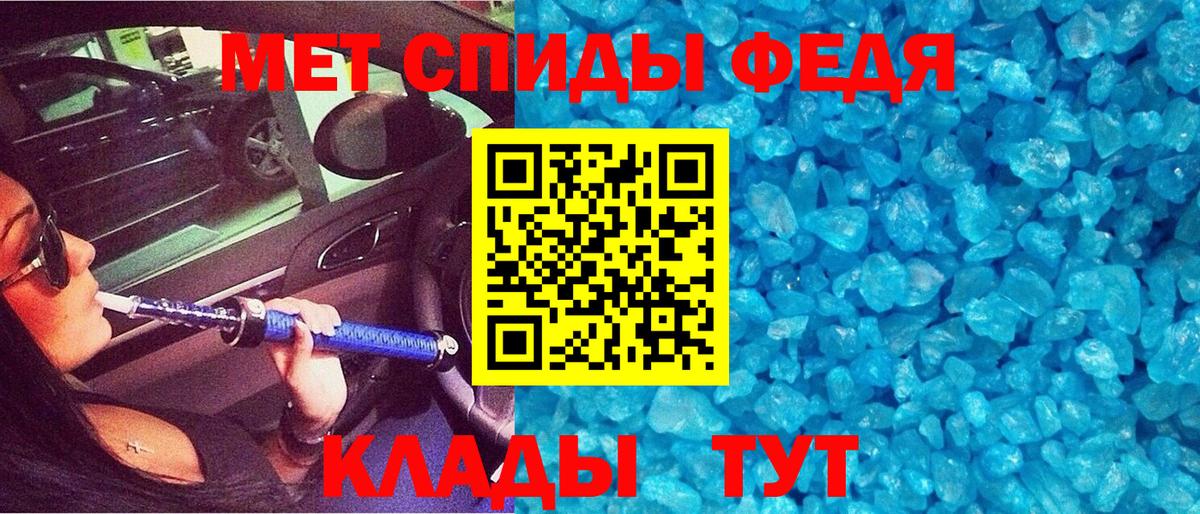 АМФ  Вход с VPN  Кузнецк  Amphetamine Розовый 