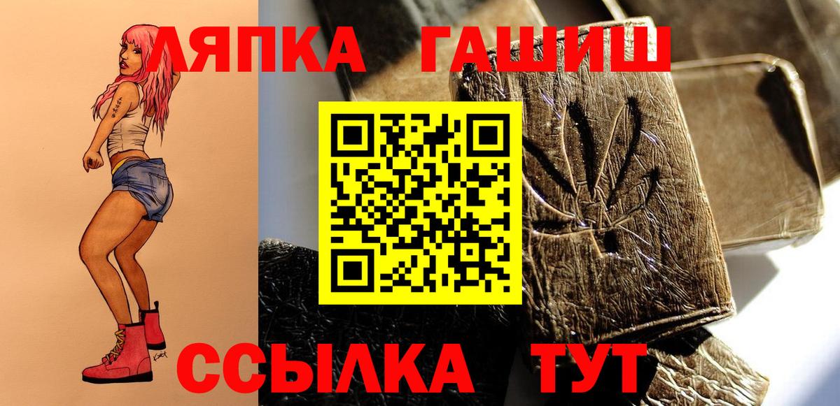 Гашиш убойный  Вход с VPN  Кузнецк  ГАШИШ индика сатива 