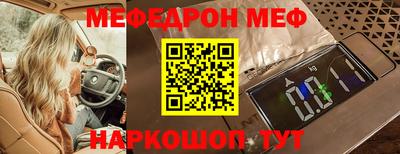 синтетический гашиш Донецк