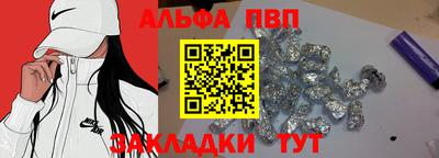 а пвп мука Донской