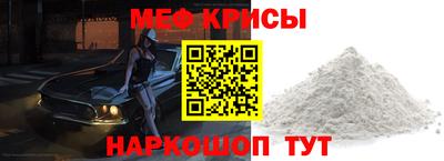 мефедрон VHQ Дубна