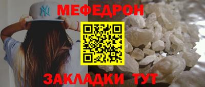 мефедрон VHQ Дубна