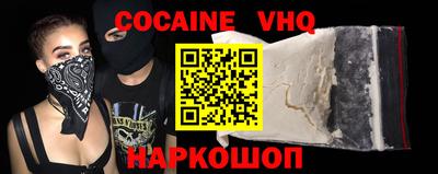 мефедрон VHQ Дубна