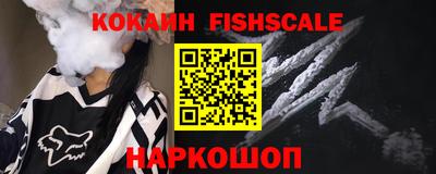 мефедрон VHQ Дубна