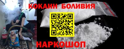 синтетический гашиш Донецк