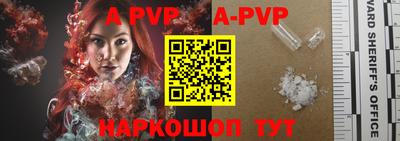 мефедрон VHQ Дубна