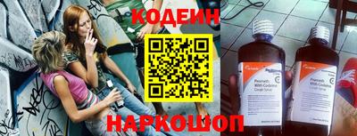 мефедрон VHQ Дубна