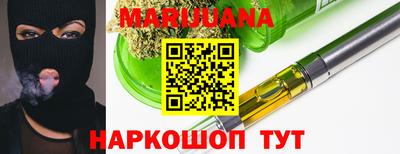 синтетический гашиш Донецк