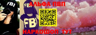 синтетический гашиш Донецк