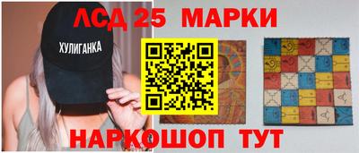 синтетический гашиш Донецк