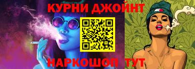 мефедрон VHQ Дубна