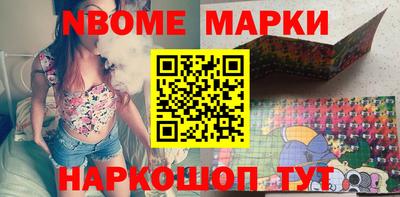 синтетический гашиш Донецк