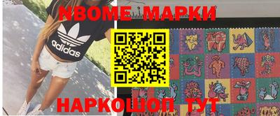 мефедрон VHQ Дубна