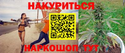 синтетический гашиш Донецк