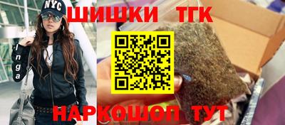 синтетический гашиш Донецк