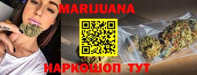 синтетический гашиш Донецк