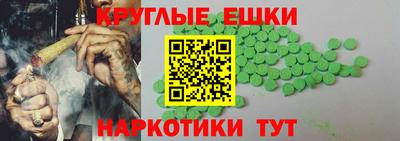 синтетический гашиш Донецк