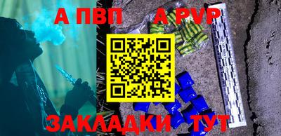 мефедрон VHQ Дубна