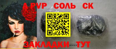 а пвп мука Донской