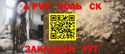 синтетический гашиш Донецк