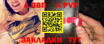 а пвп мука Донской