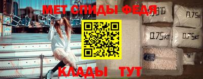 синтетический гашиш Донецк