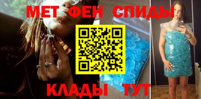 мефедрон VHQ Дубна