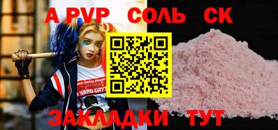 мефедрон VHQ Дубна
