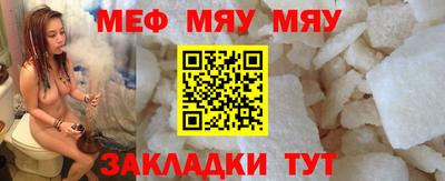 мефедрон VHQ Дубна