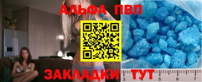 синтетический гашиш Донецк