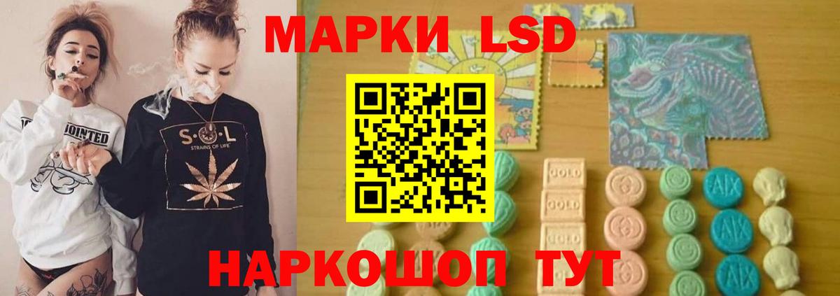 ЛСД экстази кислота  Лсд 25 экстази кислота  Вход с VPN  Кузнецк 