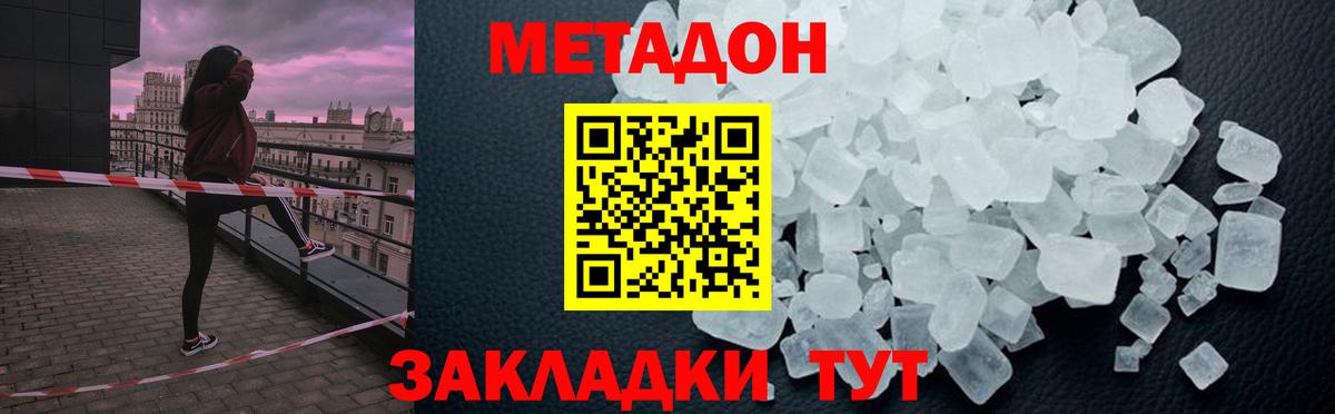 Кузнецк  блэк спрут ССЫЛКА  Вход с VPN  Метадон methadone  МЕТАДОН мёд 