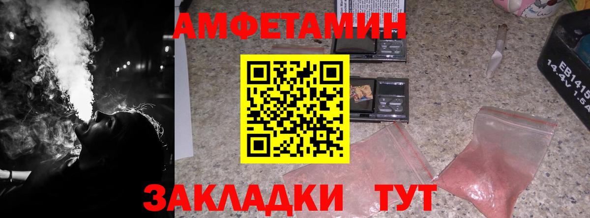 Метамфетамин Декстрометамфетамин 99.9% Кузнецк