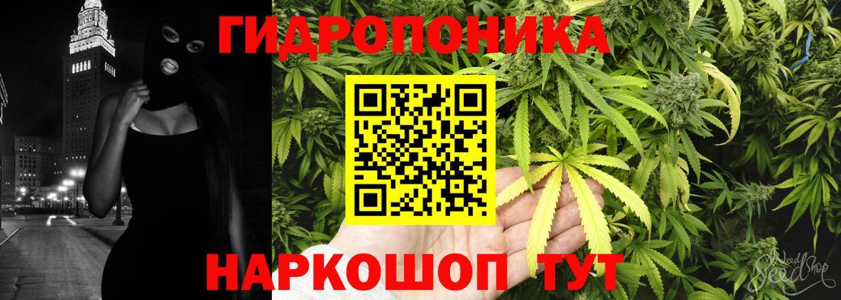 Бошки Шишки THC 21%  Вход с VPN  Канабис SATIVA & INDICA  Шишки марихуана Bruce Banner  Кузнецк  Бошки марихуана Ganja 